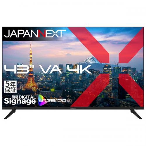 JAPANNEXT JN-V43U-H5 液晶ディスプレイ 43型/3840×2160/HDMI×2、DP×2/ブラック/スピーカー有/5年保証