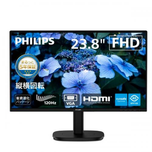 楽天市場】‎PHILIPS EVNIA ゲーミングモニター ‎24M2N3200L/11の通販
