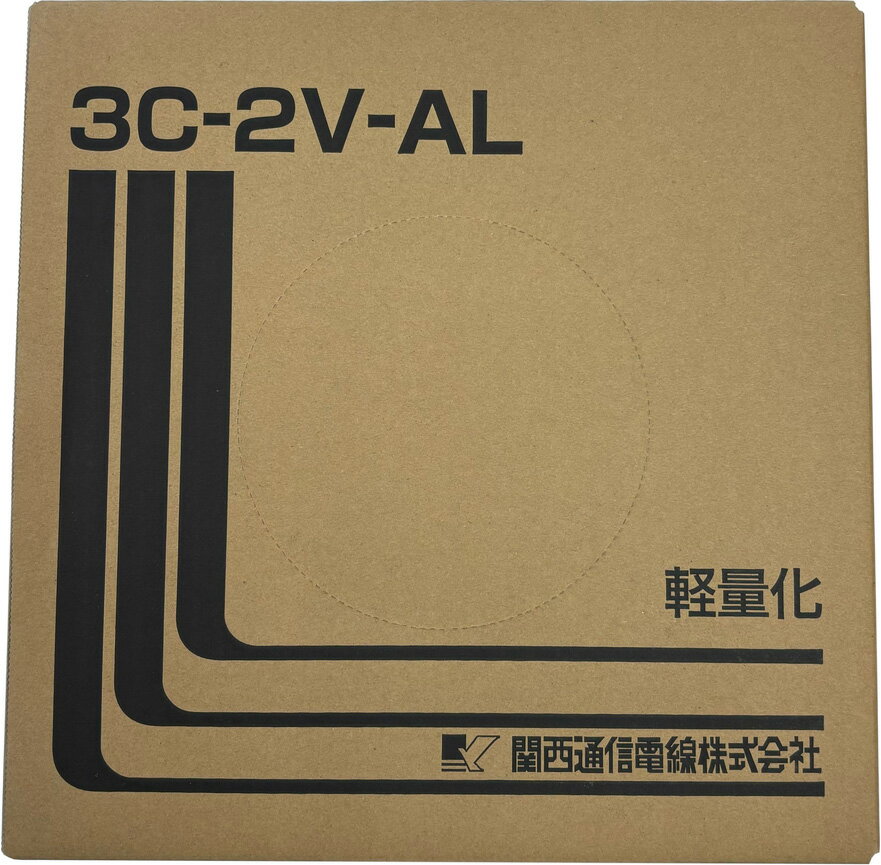 関西通信電線 3C-2V-AL 75Ω 監視カメラ用同軸ケーブル (アルミ合金編組) 黒 100m巻