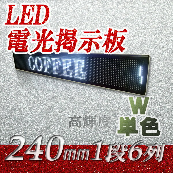 淿LEDŸġ⵱١LED16 240mmˡLEDŸǼġLEDĹLEDܡɡ᡼緿LED