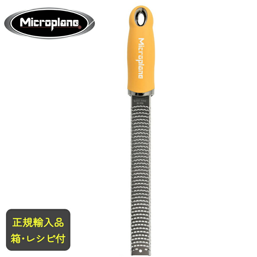 Microplanޥץ쥤󡡥ץߥॷ꡼졼ڥۡвٲǽۡΥޥץ졼...