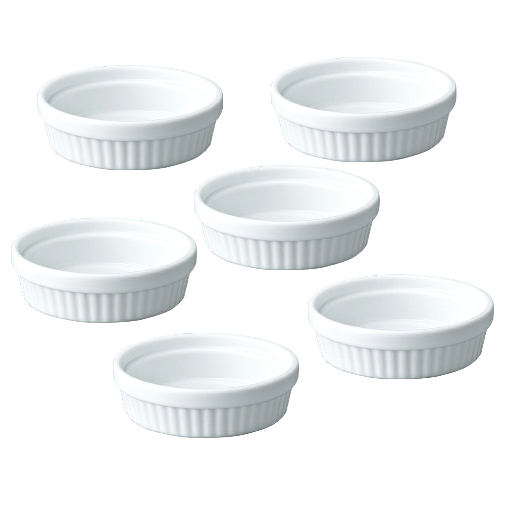 浅口スフレ 10cm 　フチ付き【6個組】【浅型スフレ/ブリュレ/ココット/スフレ型/耐熱オーブン皿/グラタン】