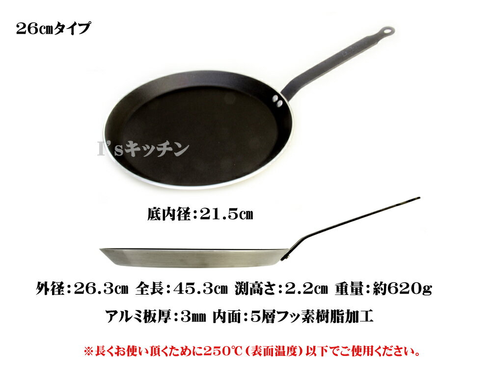 �ڿ��̸�����ŵ�ۥǥХ��䡼������ߥΥ󥹥ƥ��å������졼�ץѥ��26cm�������������������إ��դ�