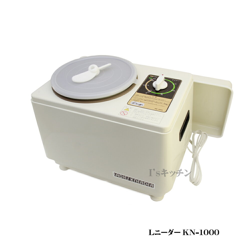 楽天市場】大正電機 レディースミキサー kn-100(キッチン家電 楽天市場】大正電機 レディースミキサー kn-100(キッチン家電