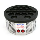 電気式半自動 たこ焼き器 「踊るたこ焼き」 おどる蛸焼★ 電気式半自動 たこ焼き器 「踊るたこ焼き」 おどる蛸焼★