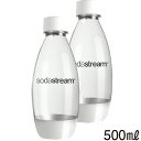 ソーダストリーム用ヒューズボトル 500ml ホワイト 2本入り ペットボトル 交換 スペア