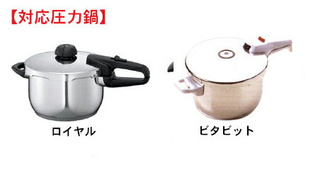 【メール便OK】 Fissler フィスラー ...の紹介画像2