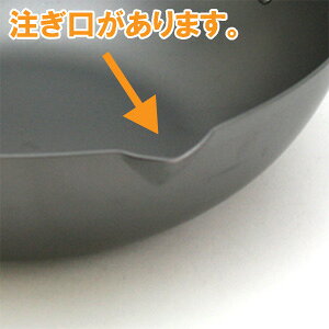 I’sキッチンの日本製　River Light　リバーライト　極 JAPAN　炒め鍋　26cm　IH対応　[キワメ・極め・いため鍋・KIWAME]｜アングル2