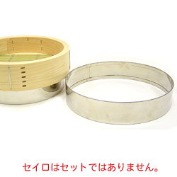日本製　セイロ用リング　30cm用　［受け台 中華蒸篭用 せいろ 中華鍋 台輪 27cm 焦げ防止 ］