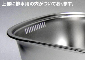 スリースノー　日本製　ステンレス小判型　洗い桶（足付）