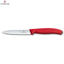 　VICTORINOX　ビクトリノックス　ぺティーナイフ　平刃　レッド