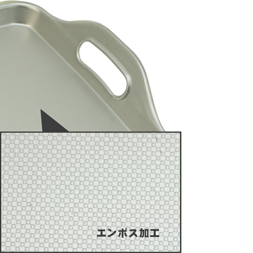 日本製 アルミ(アルマイト加工)脇取盆 小 [...の紹介画像2