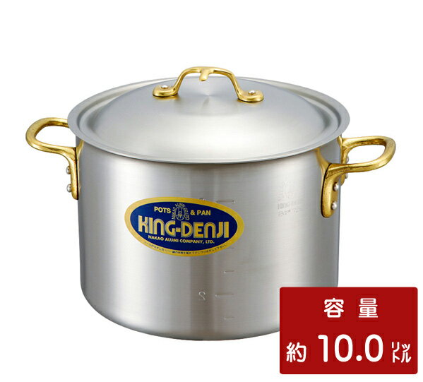 キングデンジ　半寸胴鍋　27cm　　[業務用ステンレス鍋・メジャー付]