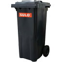 ドイツ製 SULO スロ キャスター付きゴミ箱(プラスチックトラッシュカン・キャスターペール) 120L グレー