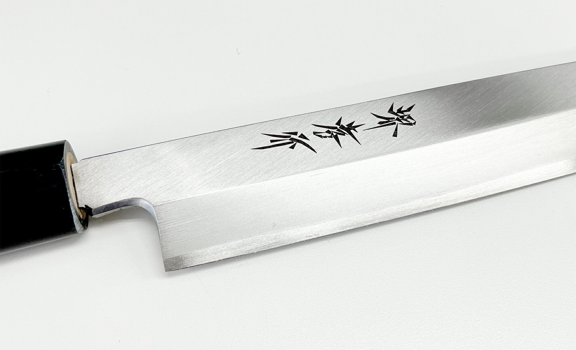 Sakai High-Carbon Steel 240mm Yanagiba (Sashimi Knife) | Japanese Kitchen Knife – view 2