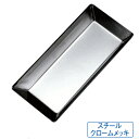 【6個セット】 日本製 スチール ムジタルト 長方形 【6枚組】 フィナンシェ型 (フリアン型)【メール便】
