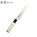 日本製 匠刃 SHO-JIN イノックス和式 和ペティ 15cm 【 5丁組 】 [INOX Japanese Style Petty Knife 15cm ...