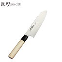 日本製　匠刃　SHO-JIN　イノックス和式　和三徳　17cm　【 5丁組 】　　[INOX Japanese Style Santoku 17cm　5 sets]