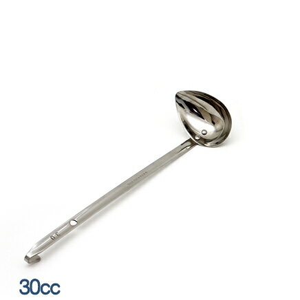 業務用　横口レードル（お玉）　30cc