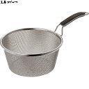 工房アイザワ シリコンハンドル ボイルバスケット 20cm No.70417