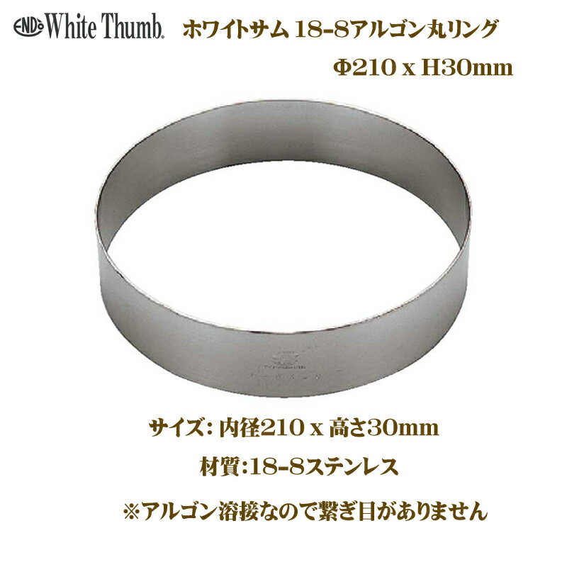 ��6���ȡۥۥ磻�ȥ��ࡡ18-8���르��ݥ�󥰡�210��H30