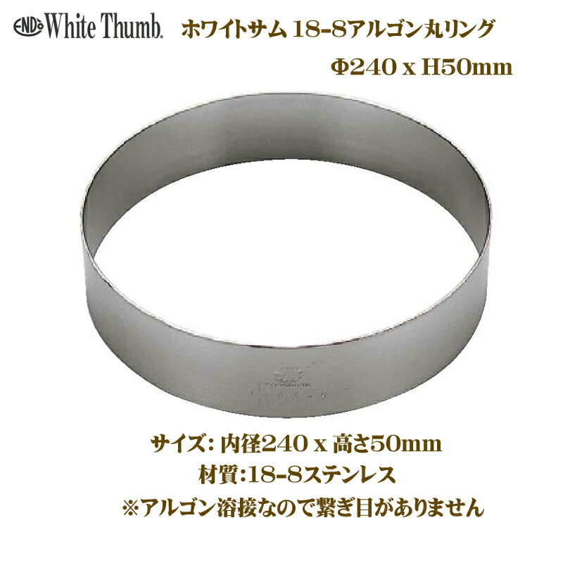 ��6���ȡۥۥ磻�ȥ��ࡡ18-8���르��ݥ�󥰡�240��H50