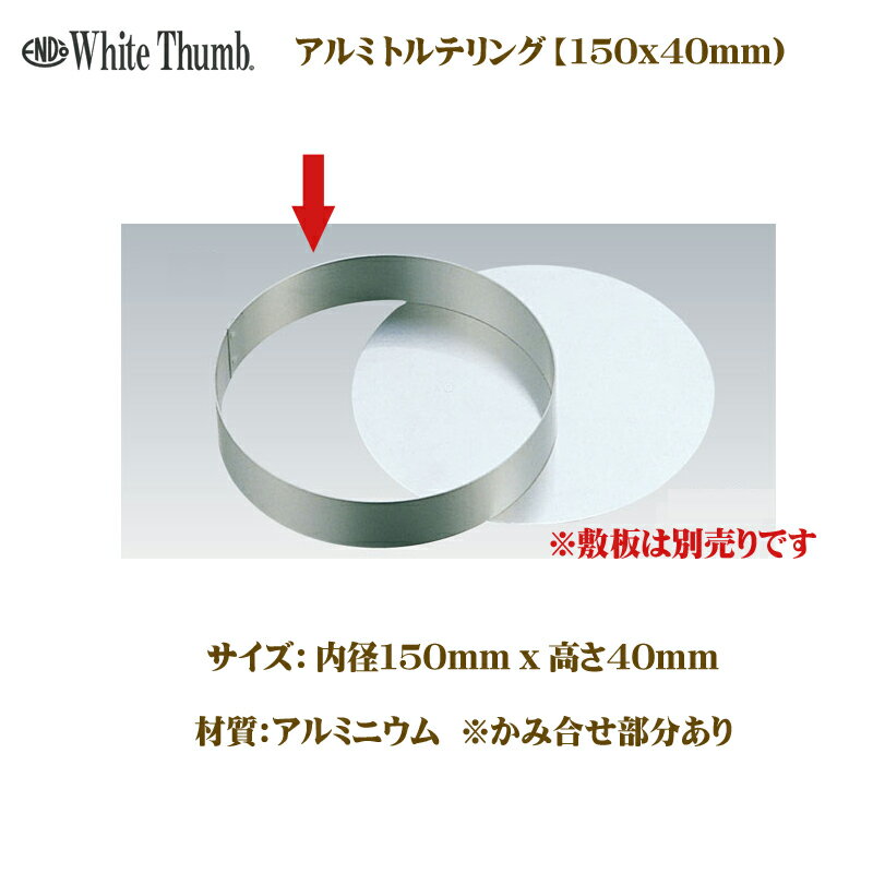 ��6���ȡۥۥ磻�ȥ��ࡡ����ߥȥ�ƥ�󥰡�150��H40