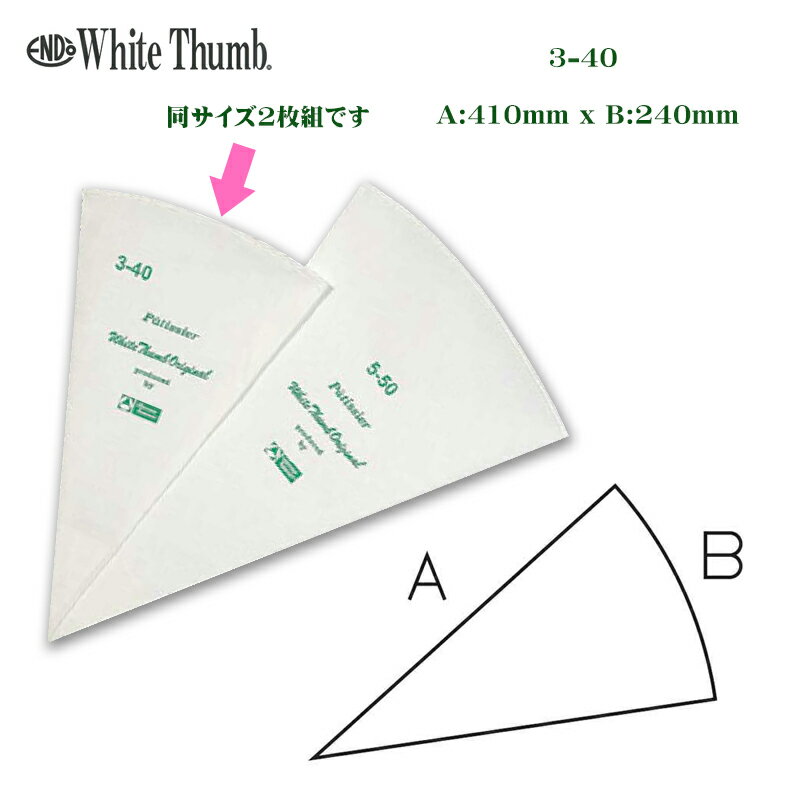 �ڥ᡼���ءۥۥ磻�ȥ��ࡡ�ѥƥ���������������ɹʤ��� 2���ȡ�3-40���������ʡڥݥꥨ���ƥ뤷�ܤ��� ���꡼��ʤ��� �ڥ��ȥ꡼�Хå� ���ܤ�֤��� ��������� �����꡼�� �����֤��Ȥ��� ��̳�� ���� �ѥƥ�������