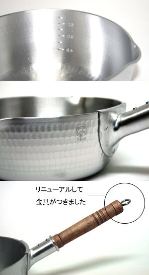 【日本製】　N-41　打出厚板雪平鍋（行平鍋）18cm　1L　板厚3mm　研磨仕上　メジャ...