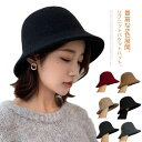 【楽天スーパーSALE】ニットハット レディース ニット ハット 帽子 キャップ ニットキャップ ニットハット秋冬 トレンド シンプル リブ編み ベーシック つば広 小顔効果 厚手 小物 あったか おしゃれ(4)