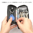 キーケース 6連 スマートキーケース 本革 レザー キーホルダー カラビナ付き カードポケット付き ファスナー 鍵入れ メンズ レディース シンプル 誕生日 ギ...