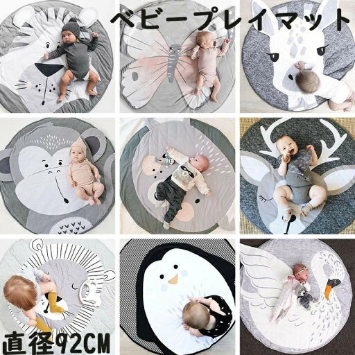 子供 ベビーマット サニーマット フリル 北欧 おしゃれ ラグ 丸型 円形 オールシーズン リビング 床 赤ちゃん プレイマット 柔らかい 子供 ベビーマット サニーマット フリル 北欧 おしゃれ ラグ 丸型 円形 オールシーズン リビング 床 赤ちゃん プレイマット 柔らかい
