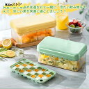 製氷皿 製氷ケース 製氷器 1/2段 アイストレー 取り出しやすい 50穴 大量 氷作る容器 製氷機 家庭用 アイストレー 取り出しやすい簡単に取り出す