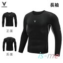 【楽天スーパーSALE】VEIDOORN メンズ 長袖コンプレッションシャツ ラウンドネック スポーツウェア トレーニングシャツ ジム?フィットネス用