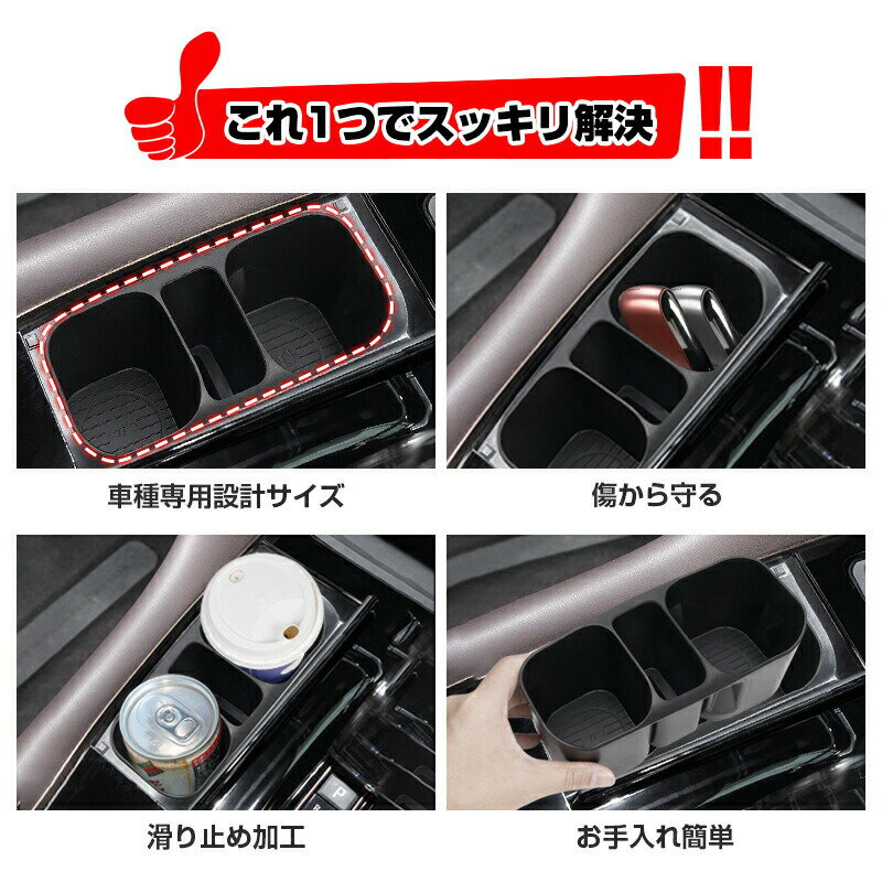 【楽天スーパーSALE】新型 アルファード ヴェルファイア 40系 センターコンソール ドリンクホルダー カップホルダー スマホ スマートキー 小物入れ 車内収納 ALPHARD VELLFIRE 40系 カスタム パーツ アクセサリー 内装パーツ