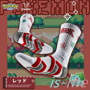 【楽天スーパーSALE】【送料無料】VEIDOORN ポケモン スポーツソックス フシギダネ柄 中厚手 メンズ?レディース 登山?アウトドア?バスケ おしゃれ ...