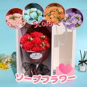 ソープフラワー 花束 母の日 カーネーション ギフト プレゼント ギフトボックス 枯れない花 ボックス バッグ付き シャボンフラワー 造花 フラワーギフト フラ...