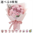 ドライフラワー 花束 造花 バラ 菊 母の日 プレゼント 花束 ブーケ 花材 プリザーブドフラワー 水やり不要 開店祝い お見舞い 感謝 お礼 ウェディング ブ...