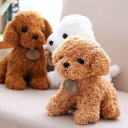 【楽天スーパーSALE】ぬいぐるみ 犬 トイプードル 動物 いぬ こども キッズ 子供 女の子 男の子 お祝い 出産祝い お誕生日 クリスマス プレゼント 可愛...