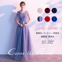 【楽天スーパーSALE】【有】ドレス 大人 ピアノ発表会 高校生 マキシ丈 パーティードレス 演奏会 カクテルドレス Vネック 7色お揃い 中学生 ロング カラ...