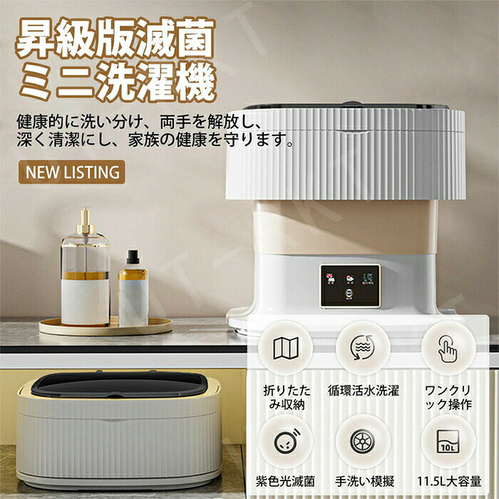 【中古】SANEI 風呂水給水ホース バスポンプ用 長さ5m 内径15mm PT171-880-5 ホワイト