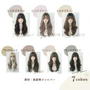 【楽天スーパーSALE】ウィッグ レディース ロング 普段使い 自然 後ろ髪 60cm 前髪 12cm ゆるやかウェーブ ロング ウェーブ おしゃれ かわいい フルウィッグ ファッション ウイッグ 通気性 ナチュラル 女性 大人かわいい ゆる巻き プリンセスカット お出かけ 送料無料 衣料