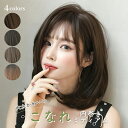 【楽天スーパーSALE】ウィッグ セミロング レディース 自然 普段使い 40cm ミドル ストレート ミドルヘア バレない フルウィッグ おしゃれ かわいい 大人かわいい ウイッグ 通気性 ウイッグ 茶髪 ブラウン アッシュ 女性 イメチェン アイロン つむじ 分け目 かつら 衣料品と