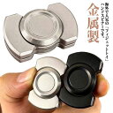 ハンドスピナー 超 小型 指スピナー 玩具 おもちゃ ストレス 解消 集中力 アップ 禁煙 ADHD 指遊び 通勤 眠気冷まし ベアリング インスタ映