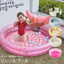 プール 子供 家庭用 季節玩具 ビニールプール エアプール 折りたたみ ベビ 猛暑対策 熱中症予防 キッズプール 耐久性 水遊び ベランダ プレゼント 3サイズ