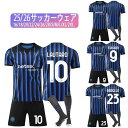 【楽天スーパーSALE】25-26 インテル ホーム ユニフォーム サッカーシャツ 9番トゥラム 23番バレラ ストライプ ミラン 10番ラウタロ大人子供男女ス...