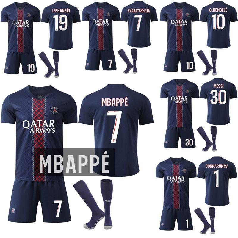 2025-26 ニューモデル 7番エムバペ、10番デンベレ、30番メッシ パリ・サンジェルマン ホームユニフォーム 子供・大人用セット