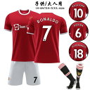 マンチェスター ユナイテッド サッカーウェア 21-22 ホーム 大人用、子供用 上下着 ユニフォームソックス付き ノーブランド品のレプリカサッカーユニフォーム