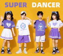 ユニフォーム 子供服 スポーツ大会 運動会 コスチューム パフォーマンス衣装 ダンス衣装 コーラス大会 チアリーディング 舞台衣装 小学生 幼稚園 男の子 女の子 キッズ