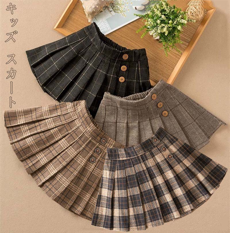 【楽天スーパーSALE】スカート 子供服 アコーディオン プリーツスカート スカート ひざ丈 子供 スカート フォーマル スカート 女の子 ..